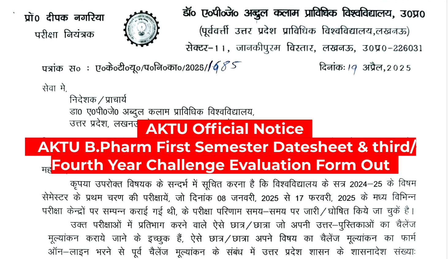 Challenge Evaluation 2025