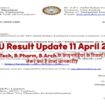 AKTU Result Update