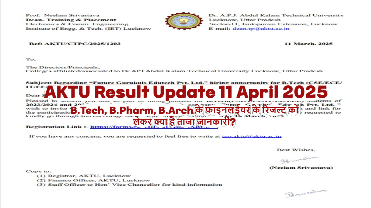 AKTU Result Update