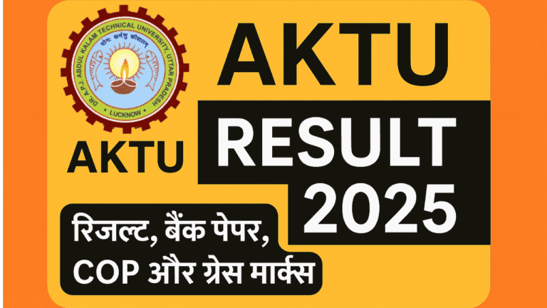 AKTU Result 2025 Update