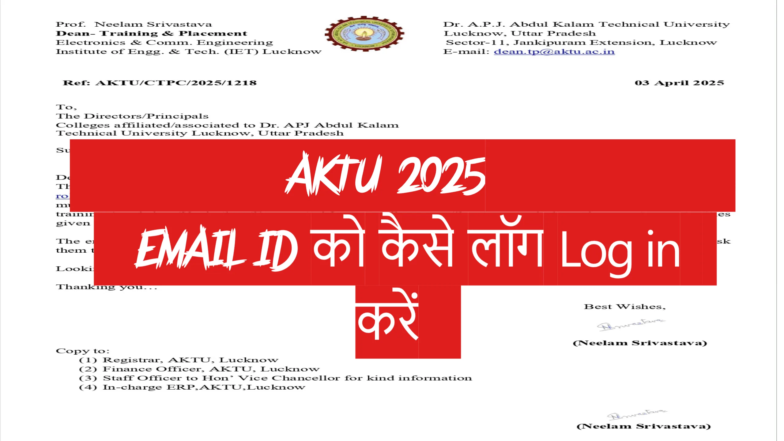 AKTU STUDENT EMAIL ID