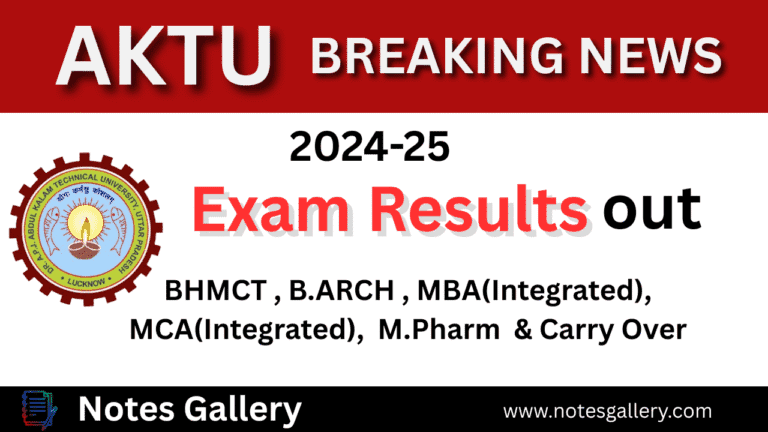 AKTU Odd Semester Exam Results 2024-25