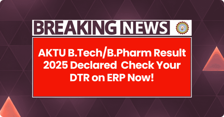 AKTU Exam Result 2025 Declared – B.Tech & B.Pharm Students के लिए बड़ी खुशखबरी!