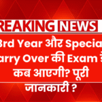 3rd Year and Special Carry Over Exam date