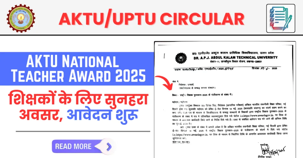 National Teacher Award 2025