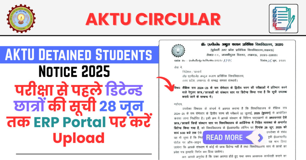 AKTU Detained Students Notice 2025