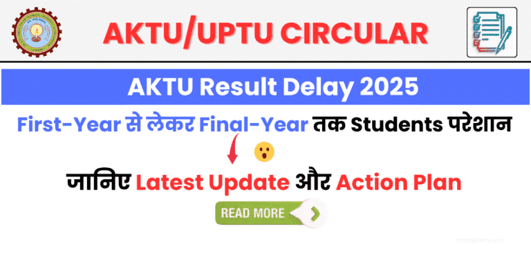 AKTU Result Delay 2025
