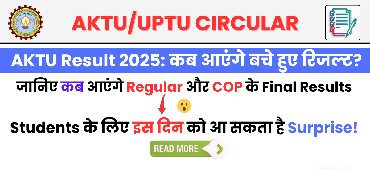 AKTU Result 2025