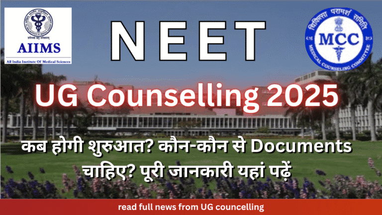 NEET