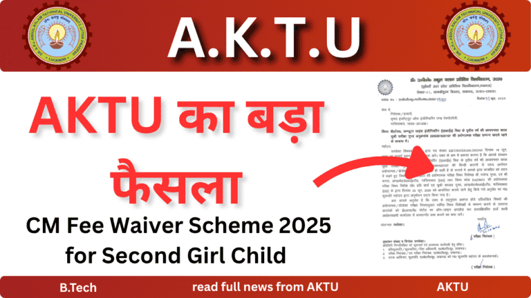 AKTU circular