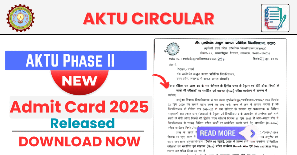 AKTU Admit Card 2025