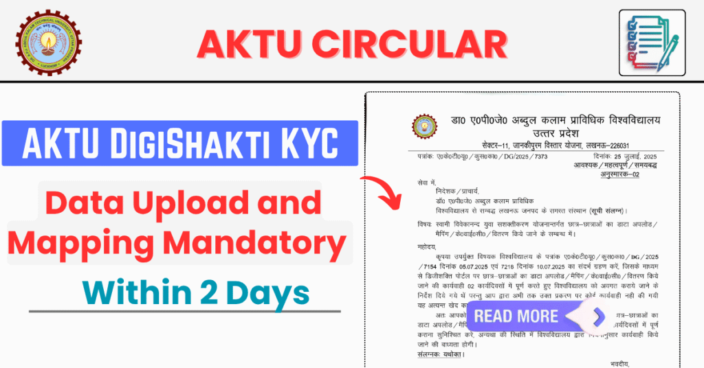 AKTU DigiShakti KYC