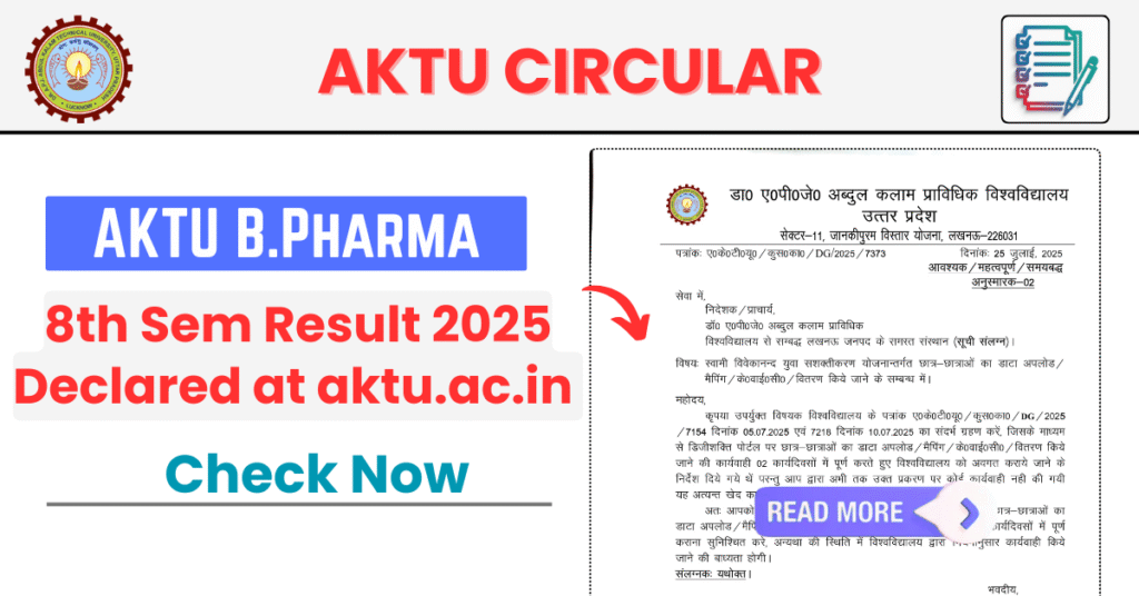 AKTU B.Pharma 8th Sem Result 2025