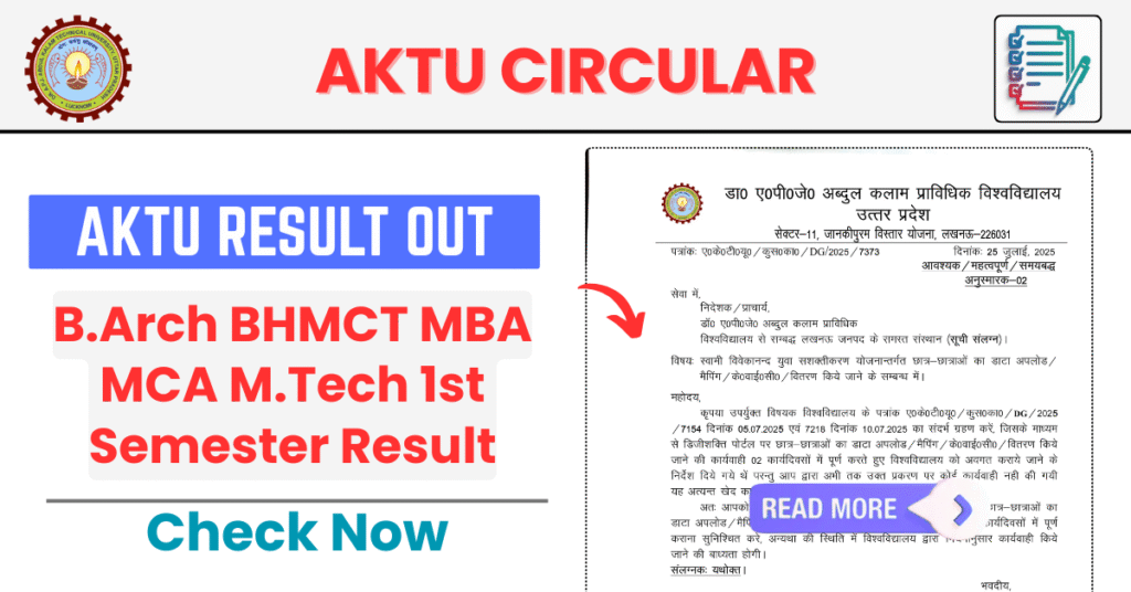 AKTU B.Arch BHMCT MBA MCA M.Tech 1st Semester Result 2025