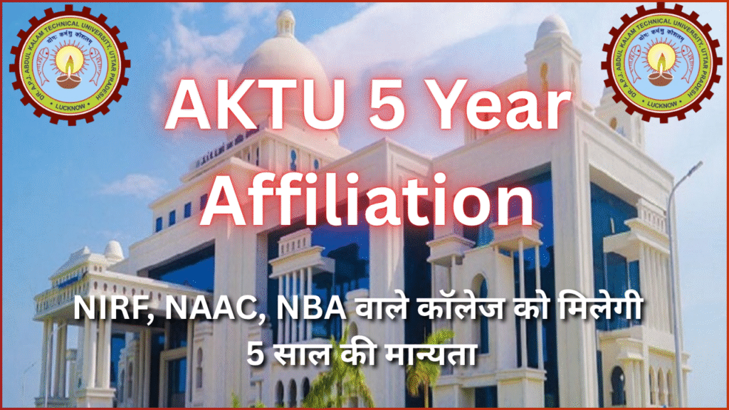 AKTU 5 Year Affiliation Circular 2025