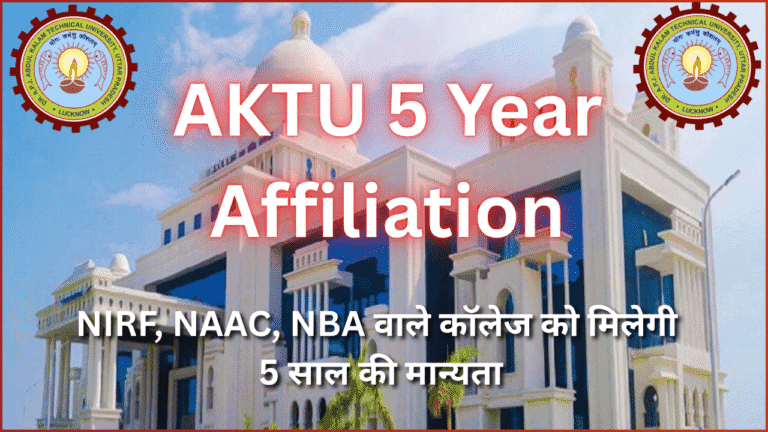 AKTU 5 Year Affiliation Circular 2025