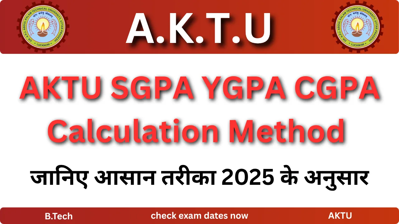 AKTU SGPA YGPA CGPA Calculation Method 2025: जानिए आसान तरीका 2025 के अनुसार 1 AKTU SGPA YGPA CGPA Calculation Method 2025