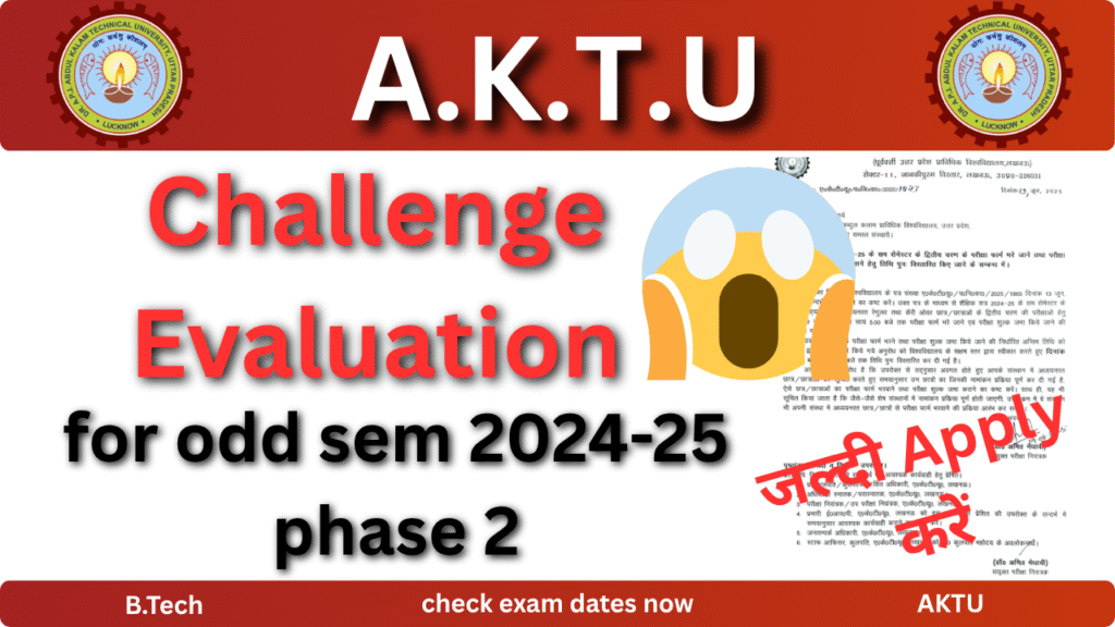 AKTU Challenge Evaluation 2025