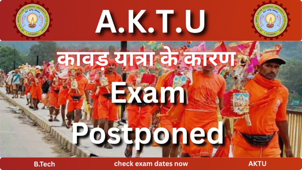 AKTU Exam Postponed