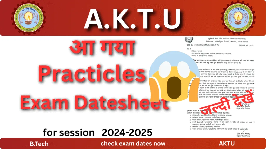 AKTU practical exam phase 2 2025 Schedule