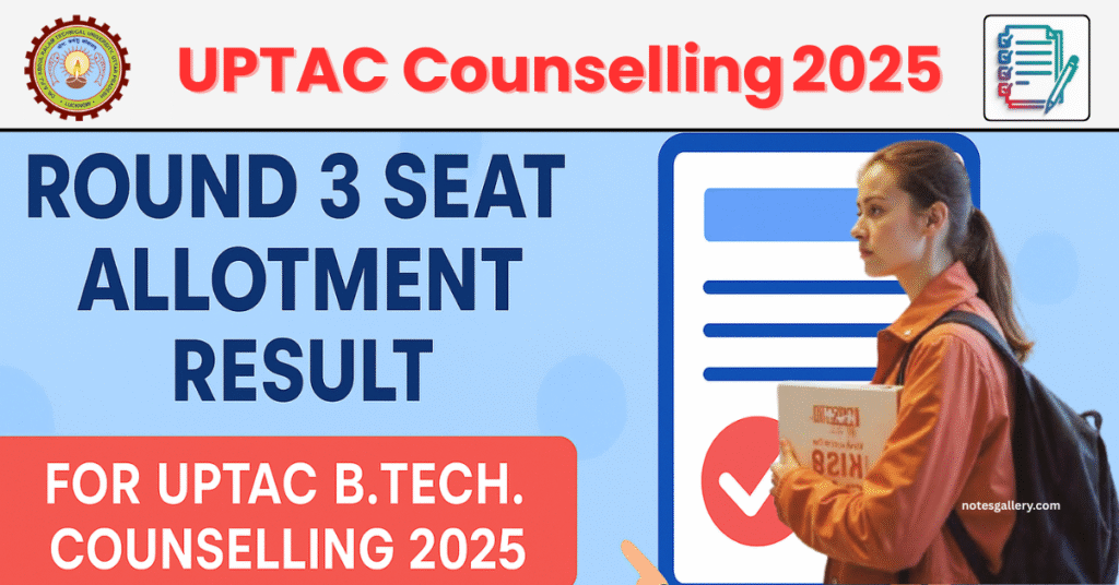 Round 3 Seat Allotment Result