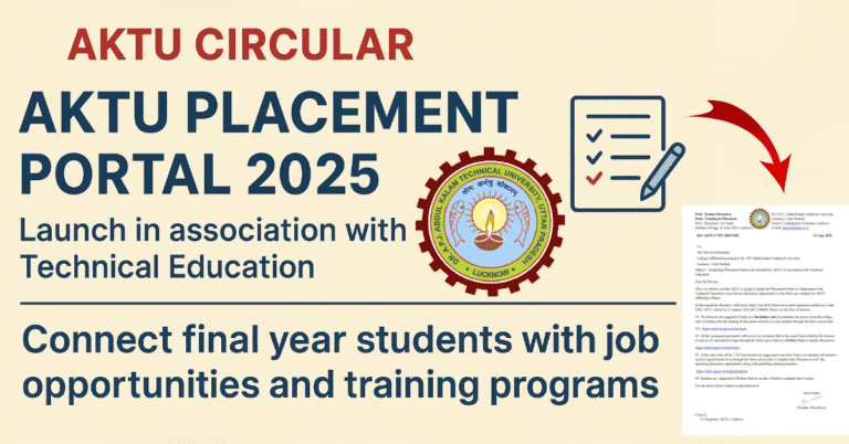 AKTU Placement Portal 2025