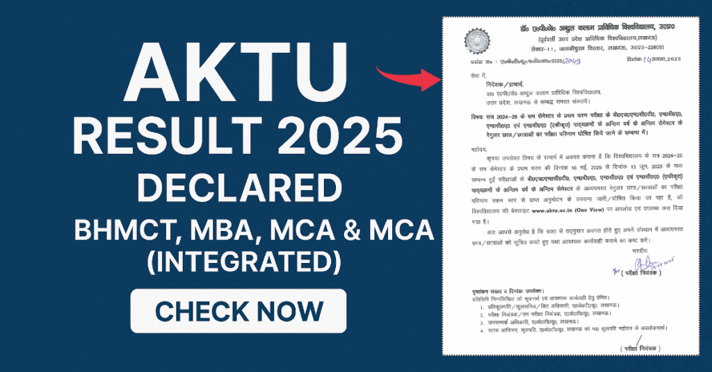 AKTU Result 2025 Declared – BHMCT, MBA, MCA & MCA (Integrated) Final Year Students Check Now
