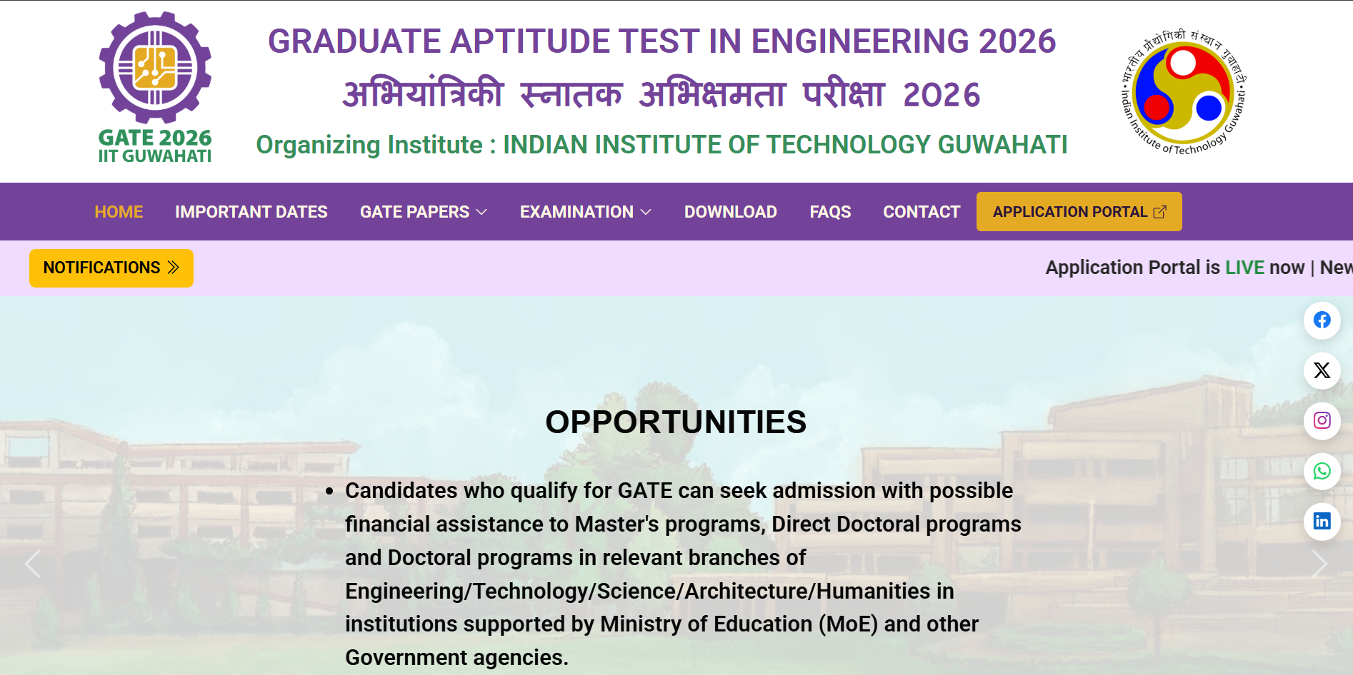 gate 2026 registration