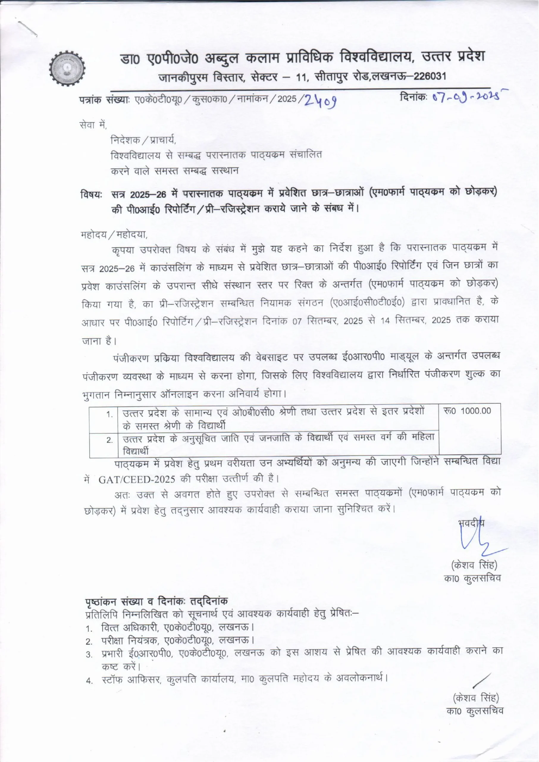 AKTU PG Pre-Registration 2025-26