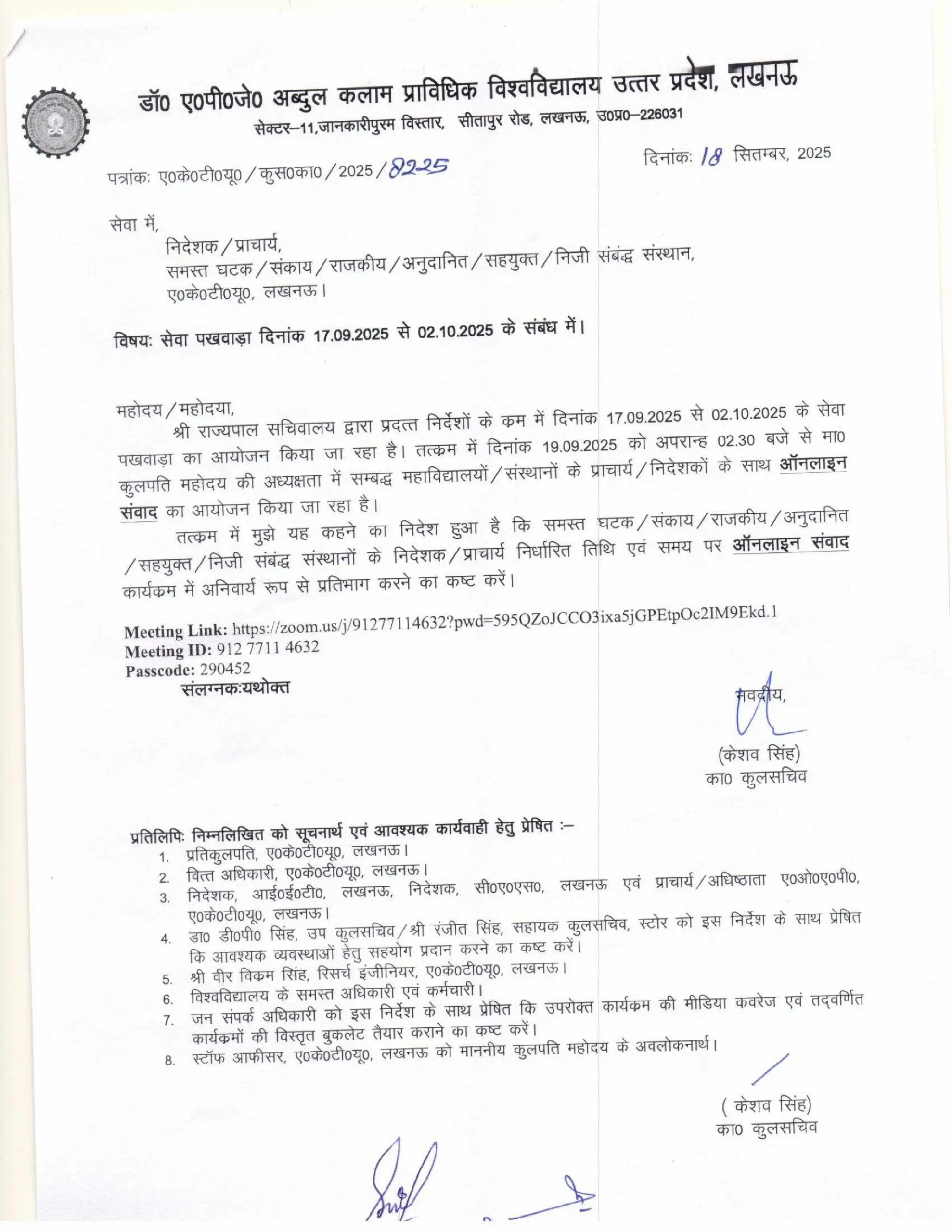 Sewa Pakhwada 2025