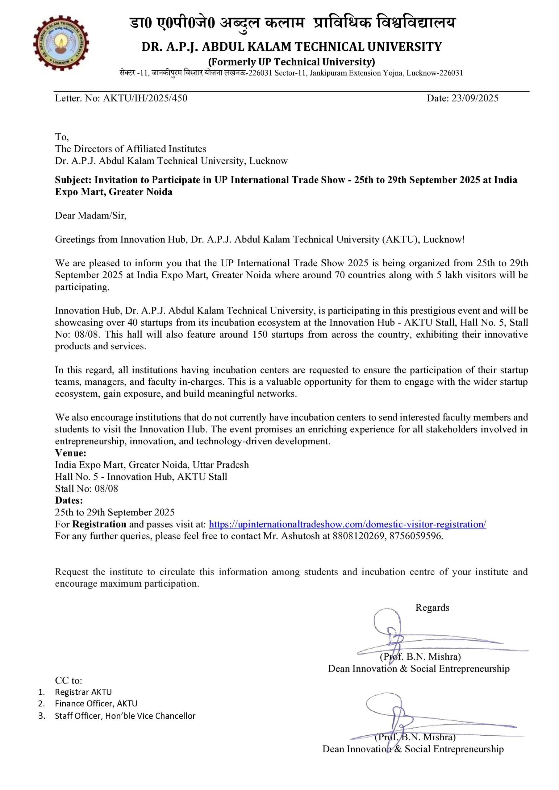 UP International Trade Show 2025