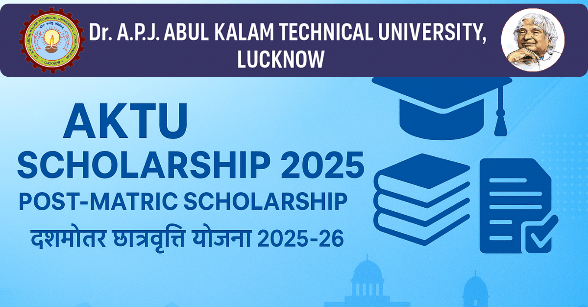 AKTU Scholarship 2025