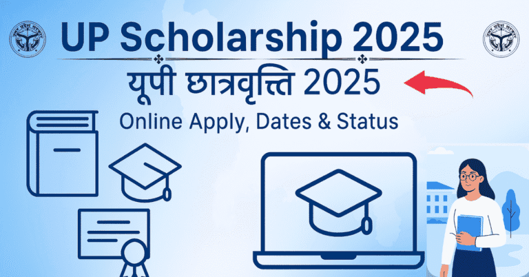 UP Scholarship 2025