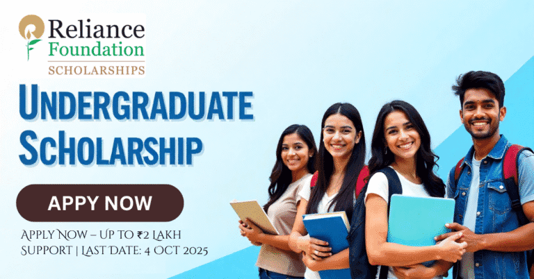 Reliance Foundation Undergraduate Scholarship 2025-26