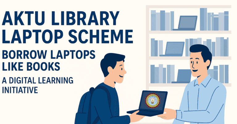AKTU Library Laptop Scheme