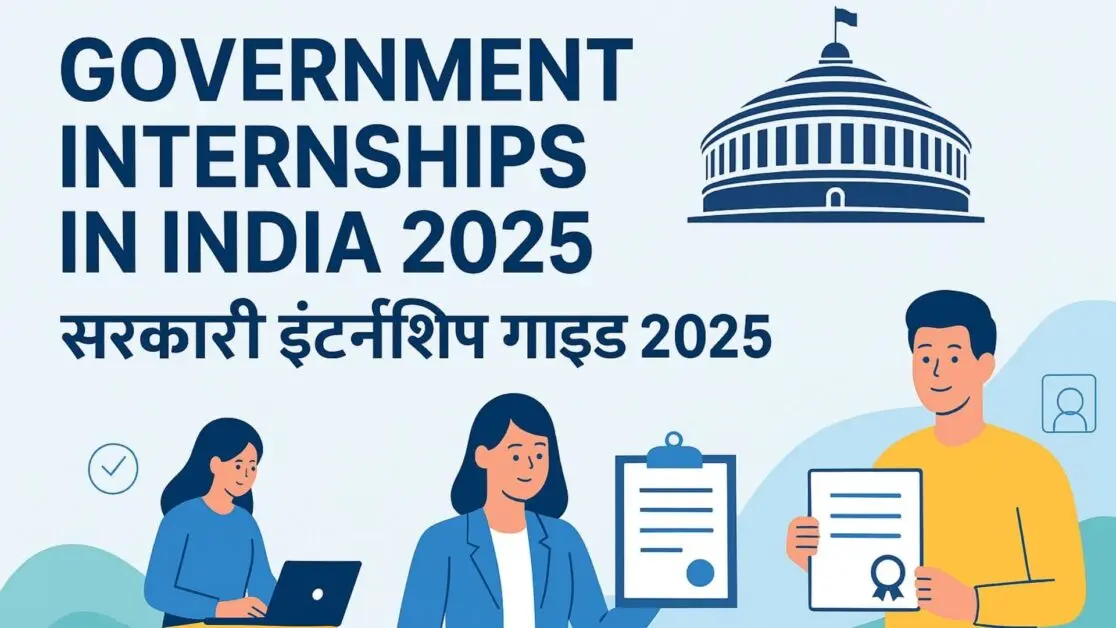 Government Internships in India 2025