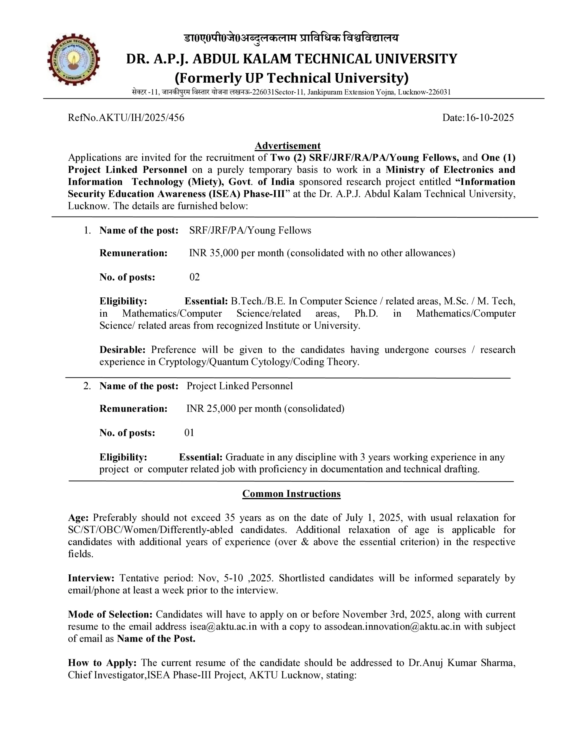 AKTU Recruitment 2025