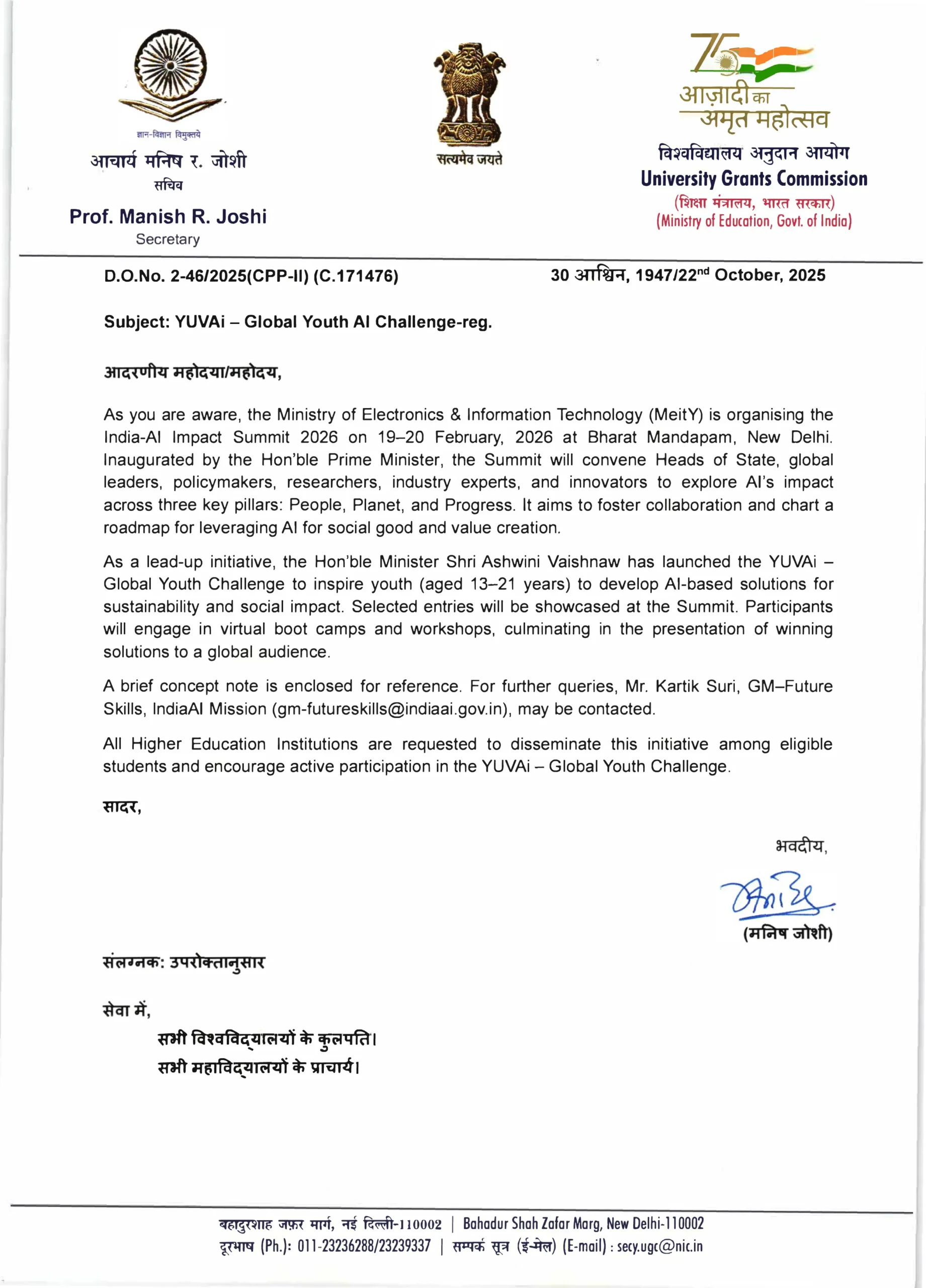 YUVAI Global Youth AI Challenge 2025