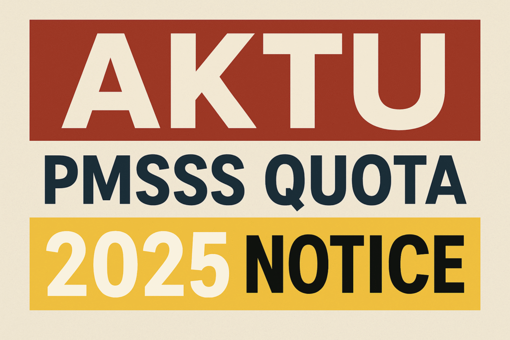 AKTU PMSSS Quota 2025 Notice