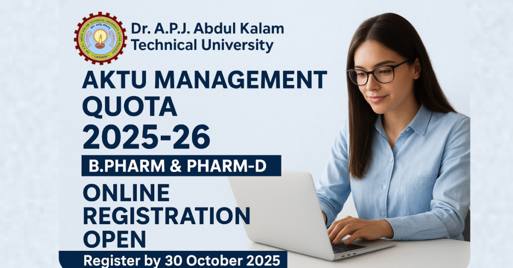 AKTU Management Quota 2025-26