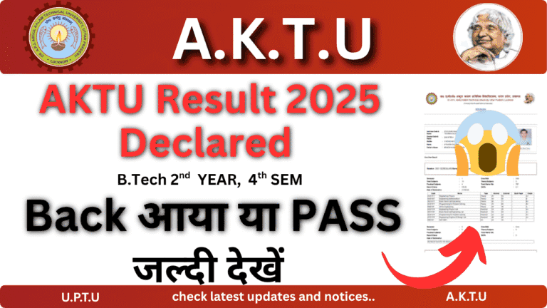 semester 4th result