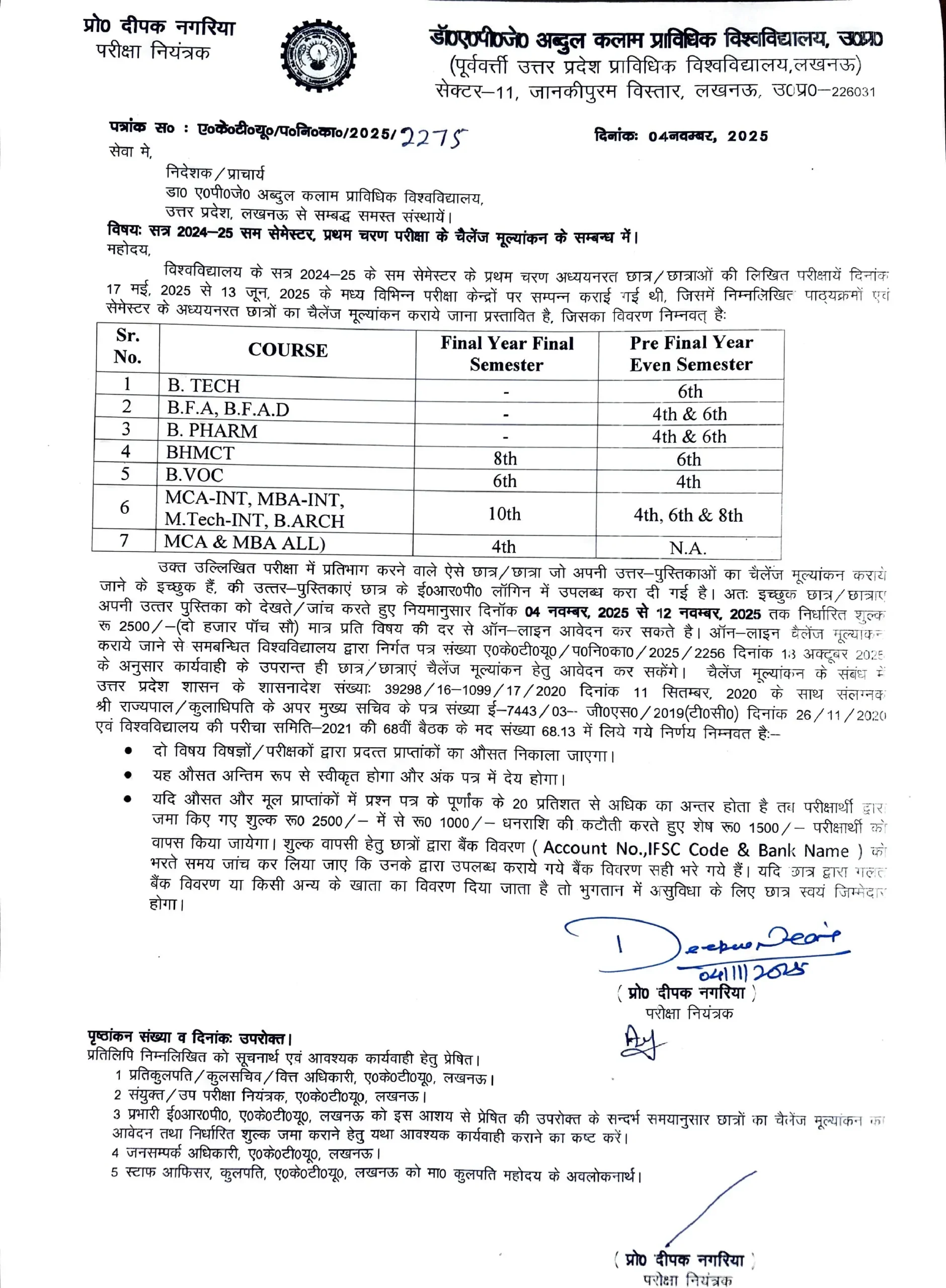 AKTU Pre-Registration & Enrollment Date Extended 2025: Last Date 10 November, Official Notice Released