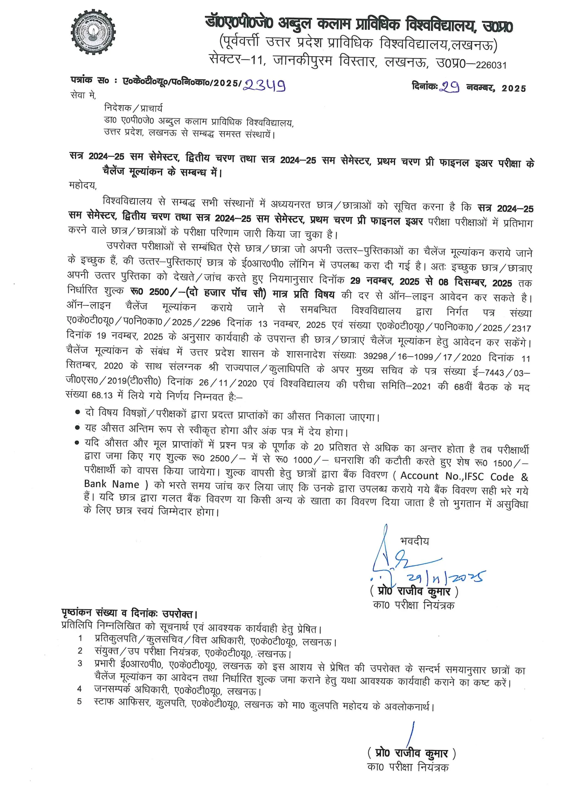 Cognizant Fresher Hiring 2025: Big Recruitment Drive for BE/BTech Graduates — Apply Before 5 December