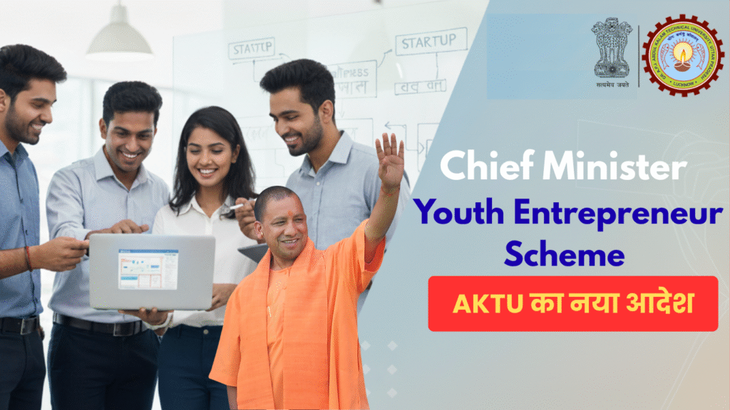 Chief Minister Youth Entrepreneur Scheme