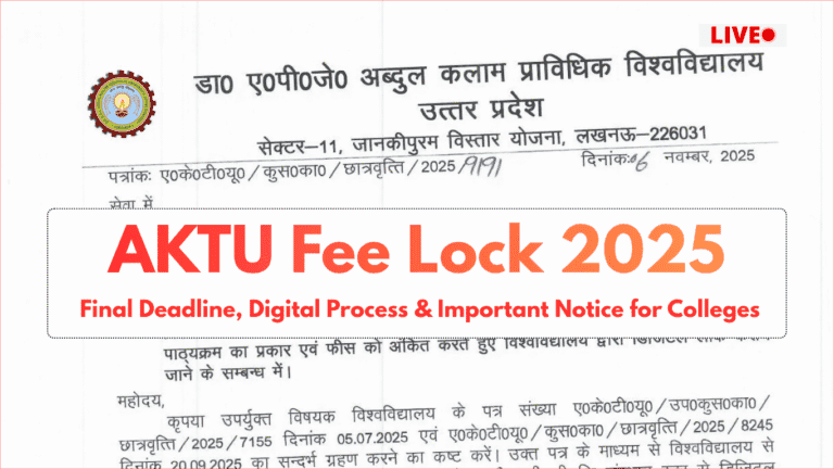 AKTU Fee Lock 2025