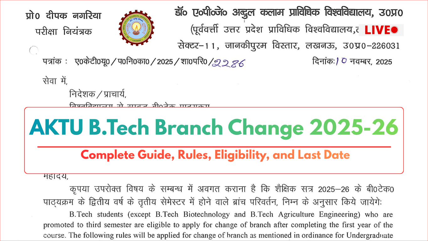AKTU B.Tech Branch Change 2025-26: Complete Guide, Rules, Eligibility, and Last Date