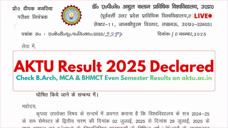 AKTU Result 2025 Out: B.Arch, MCA & BHMCT Even Semester Second Phase Results Announced at aktu.ac.in