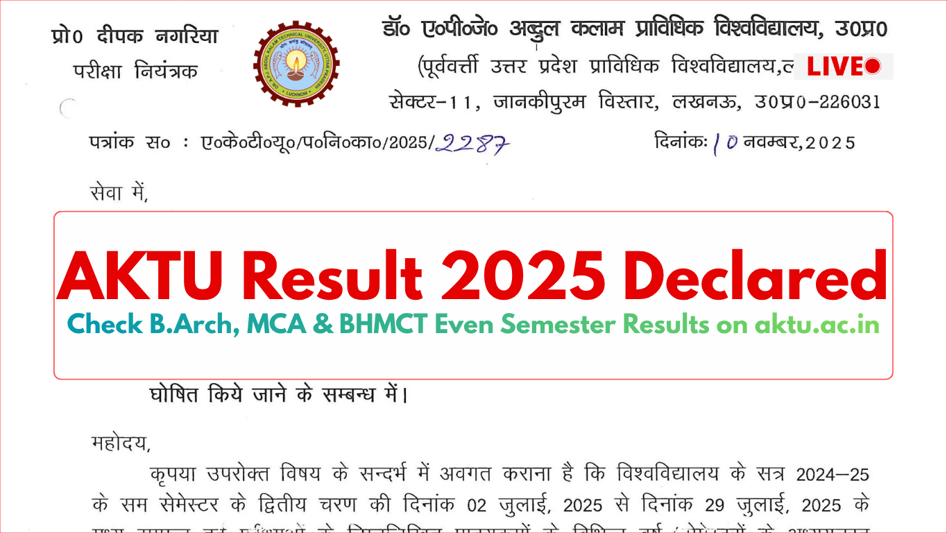 AKTU Result 2025 Out: B.Arch, MCA & BHMCT Even Semester Second Phase Results Announced at aktu.ac.in