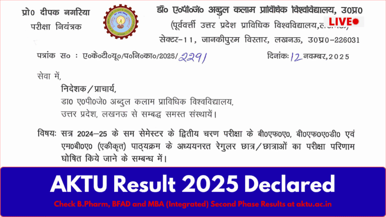 AKTU Result 2025 Declared: Check B.Pharm, BFAD and MBA (Integrated) Second Phase Results at aktu.ac.in