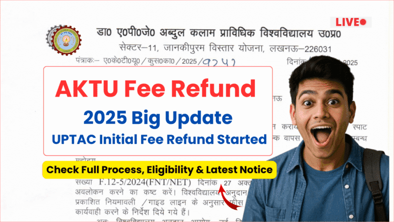 AKTU Fee Refund 2025 Big Update: UPTAC Initial Fee Refund Started – Check Full Process, Eligibility & Latest Notice